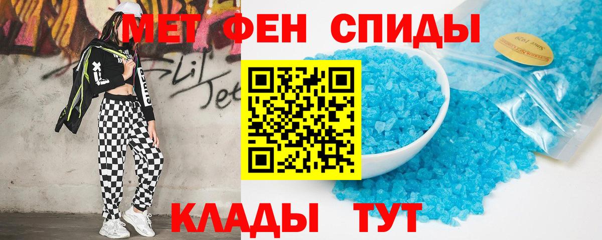 АМФЕТАМИН 97% Дербент