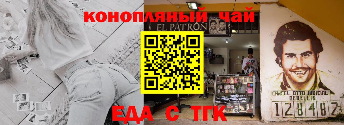 Дербент  Canna-Cookies конопля  Вход с VPN 