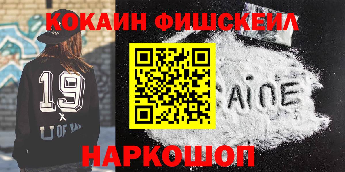 Дербент  COCAIN Перу  Cocaine Перу  Вход с VPN 