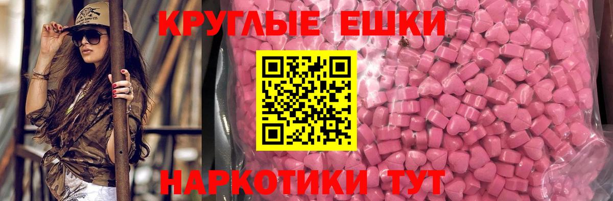Дербент  Ecstasy 250 мг  мориарти телеграм  Ecstasy 280мг  Вход с VPN 