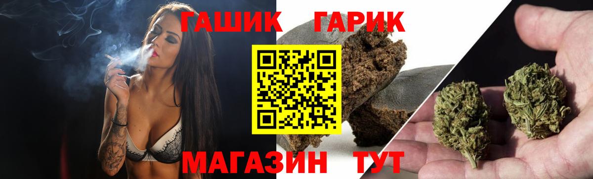 ГАШ индика сатива  ГАШ убойный  Дербент  Вход с VPN 