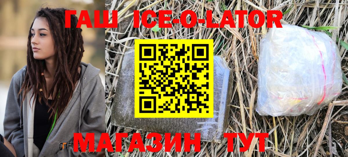 Канабис  КОКАИН  МЕФ кристаллы  ГАШ  Дербент  Вход с VPN  MDMA 