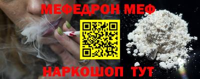 MDMA Premium VHQ Балаково