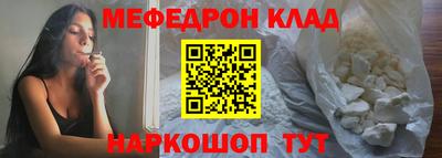MDMA Premium VHQ Балаково