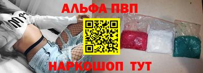 MDMA Premium VHQ Балаково