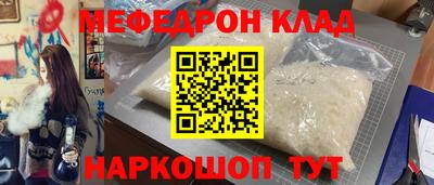 метамфетамин Балашиха