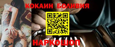наркотики Балахна