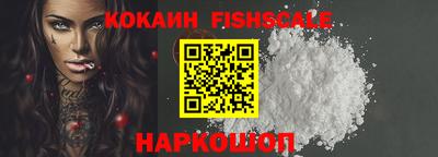 наркотики Балахна