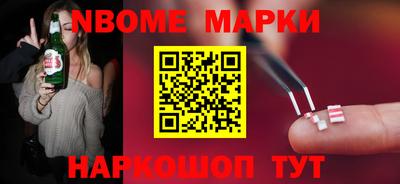 метамфетамин Балашиха