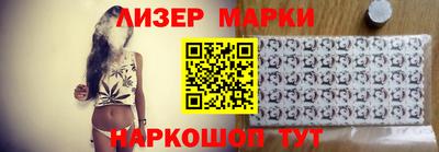 наркотики Балахна