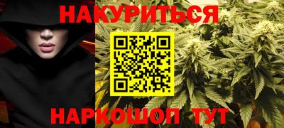 наркотики Балахна