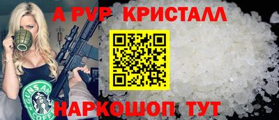 MDMA Premium VHQ Балаково