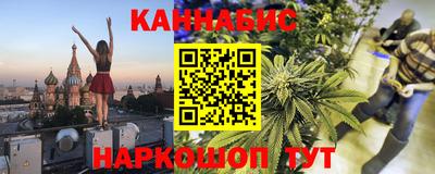 метамфетамин Балашиха