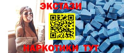 метамфетамин Балашиха