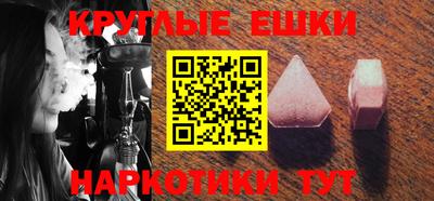 наркотики Балахна