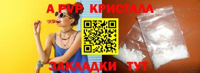 метамфетамин Балашиха