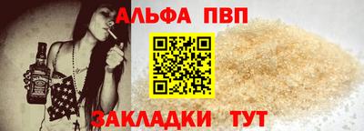 метамфетамин Балашиха