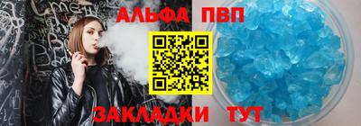 MDMA Premium VHQ Балаково
