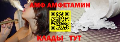 метамфетамин Балашиха