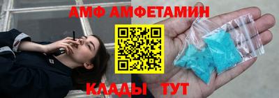 метамфетамин Балашиха