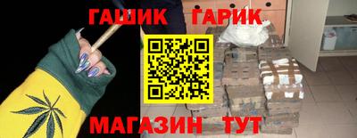 метамфетамин Балашиха