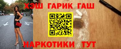метамфетамин Балашиха