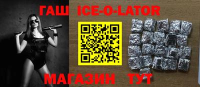 метамфетамин Балашиха