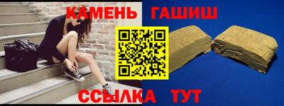 метамфетамин Балашиха