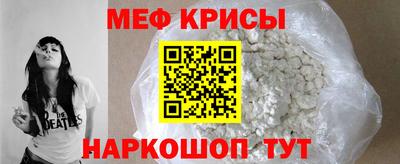 метамфетамин Балашиха