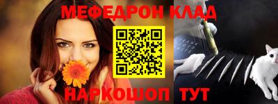 наркотики Балахна
