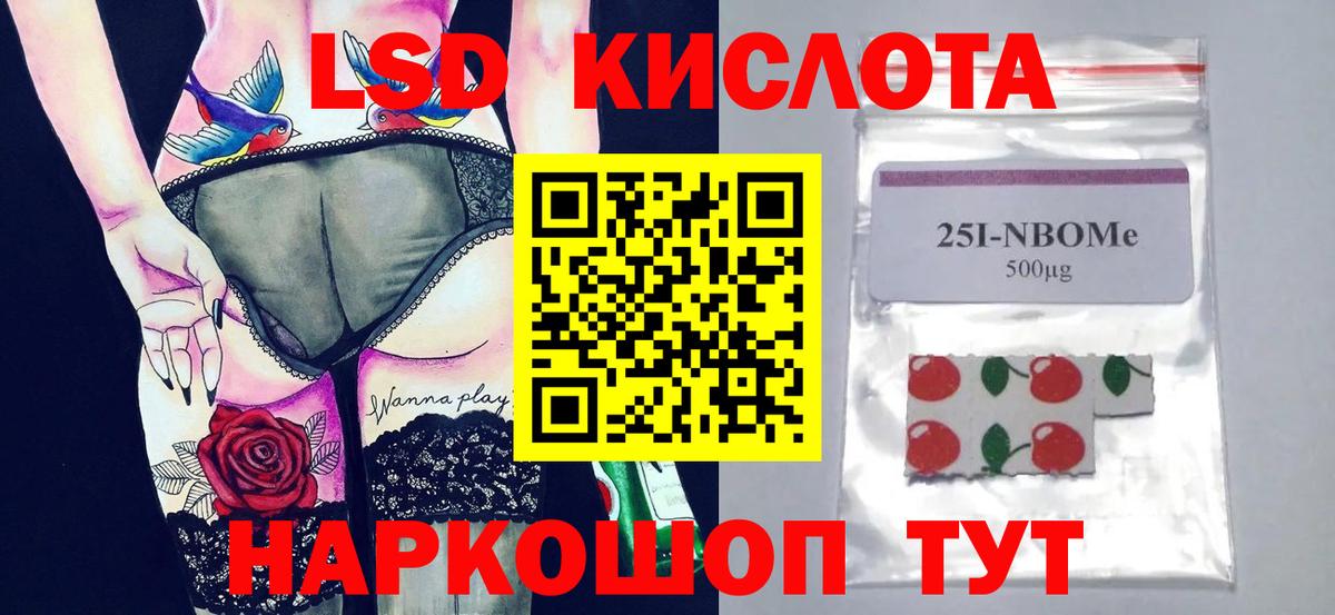 ЛСД экстази ecstasy Дербент