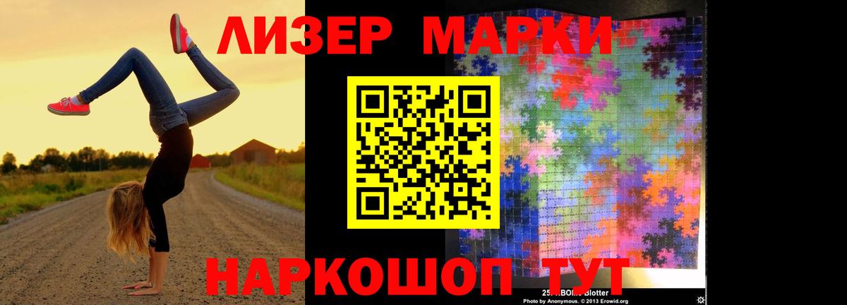 Дербент  LSD-25 экстази ecstasy  Вход с VPN 