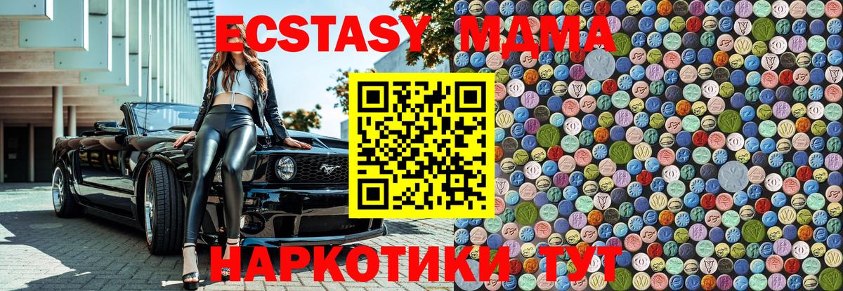 MDMA VHQ  Вход с VPN  Дербент  MDMA молли 