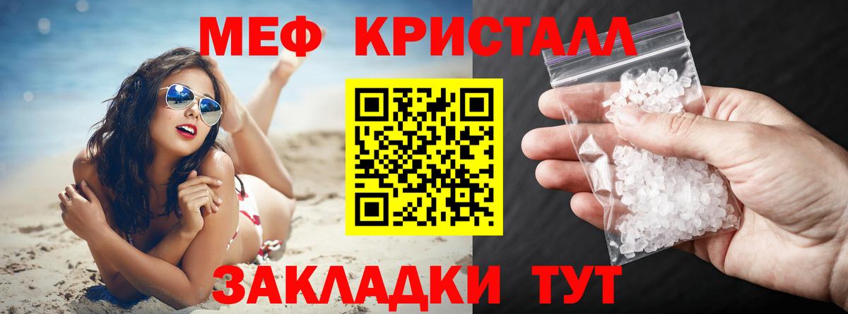 Меф mephedrone  Меф VHQ  KRAKEN как войти  Дербент  Вход с VPN  МЕФ 