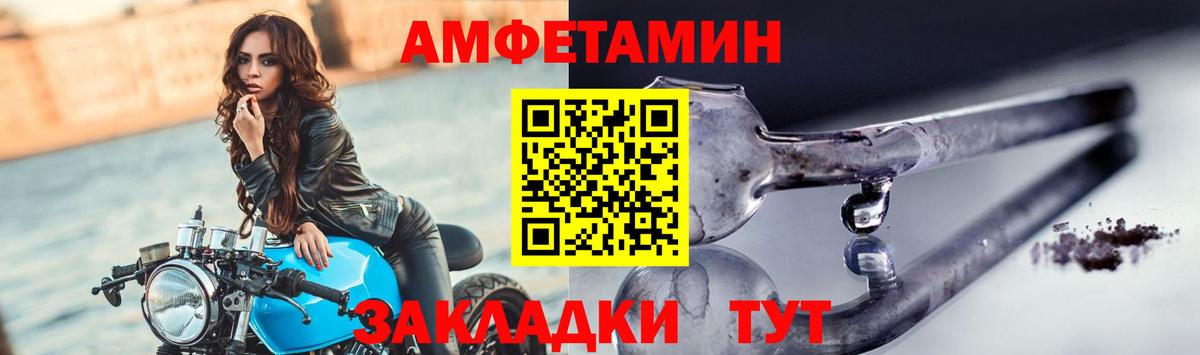Первитин мет Дербент