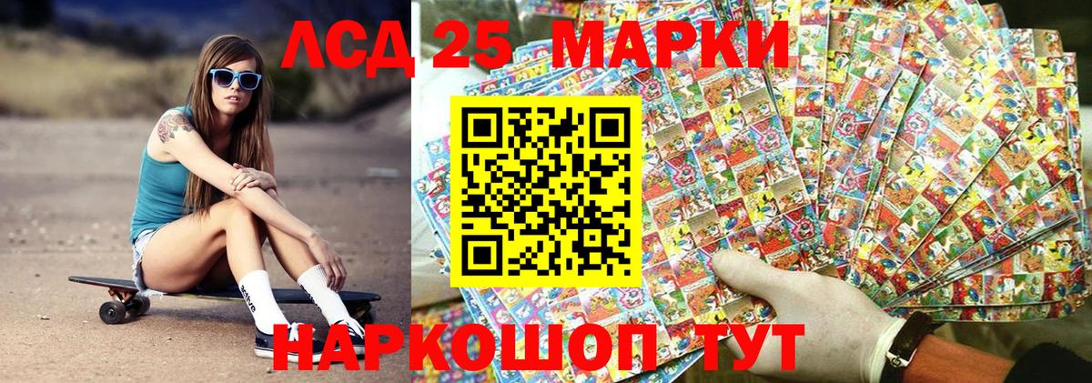 Наркотические марки 1,8мг  Наркотические марки 1,8мг  Дербент  Вход с VPN 