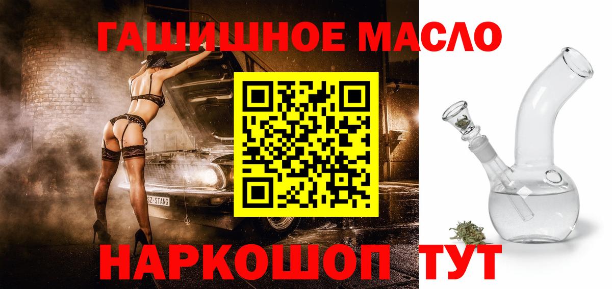 Дистиллят ТГК жижа Дербент