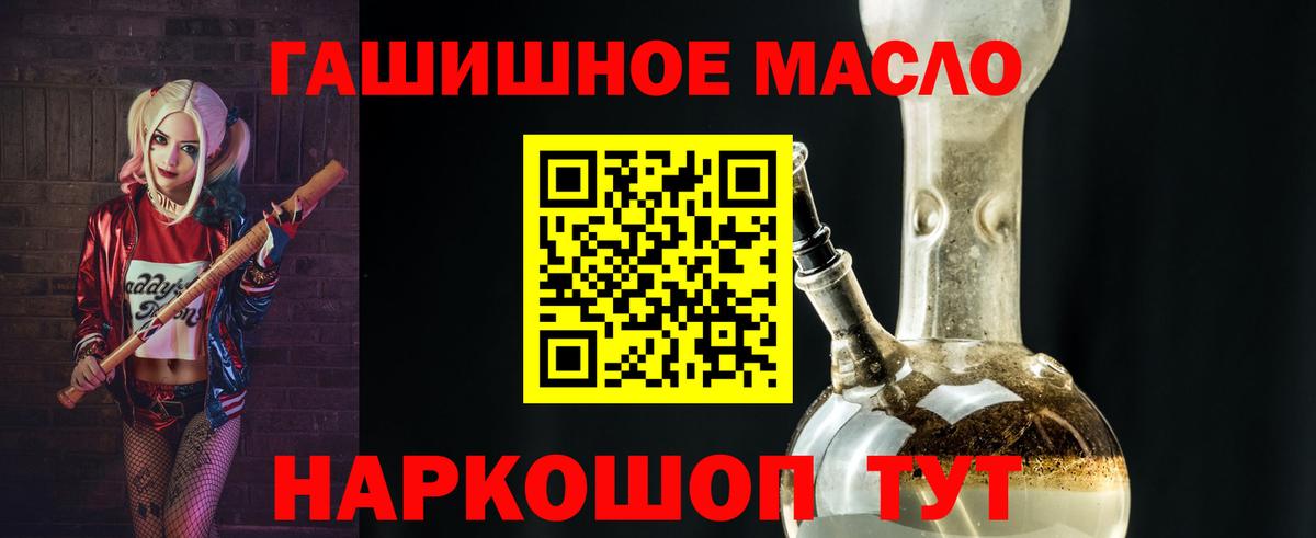 даркнет сайт  Вход с VPN  Дербент  ТГК вейп с тгк 