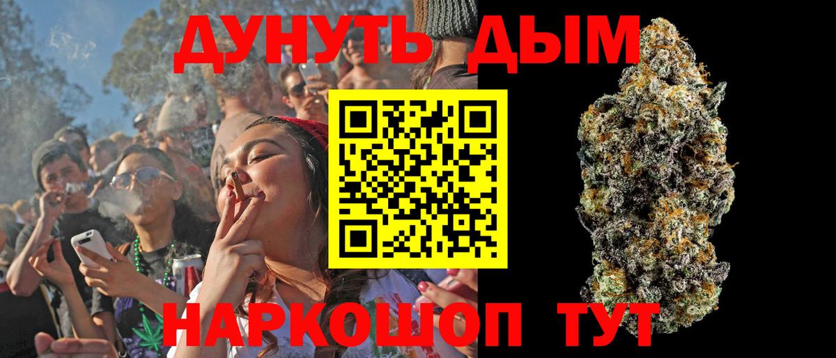 Канабис индика  Шишки марихуана планчик  Дербент  Вход с VPN 