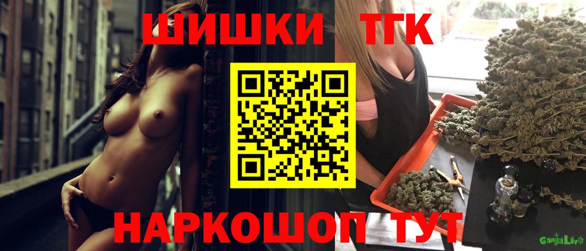 МАРИХУАНА White Widow Дербент